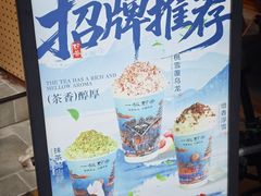 -一杯黔茶(西江千户苗寨古街店)
