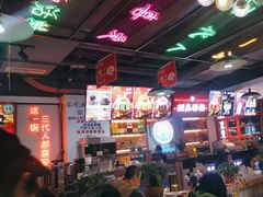 -蛙一刀·麻椒鱼火锅(金仙桥店)
