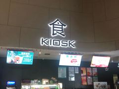 -汉阳天河电影城(王家湾店)