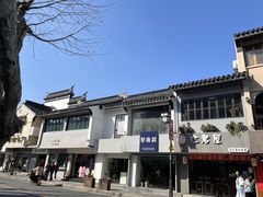-同得兴 Since·1995 传统苏式面馆(十全街店)