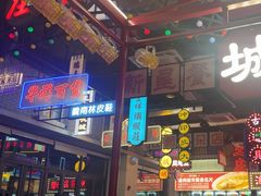 -王庄阿咪海鲜大排档(象园店)