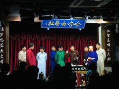 -哈哈曲艺社(西门闲亭店)