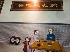 -黄氏壹品汇•水牛奶甜品(全国总店)