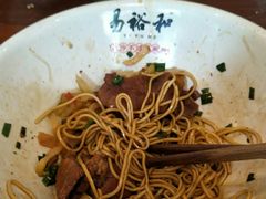 -易裕和·长沙米粉(友谊路店)