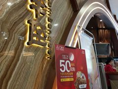 -新兴·金羊座·粤菜点心(乐峰店)
