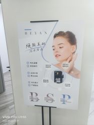 -HEYAN荷妍专业脱毛连锁机构