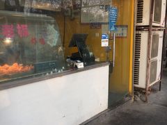 -潘老板炸鸡(君临紫金商业街店)