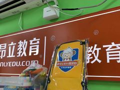 -昂立青少儿成长中心(普陀中环百联校区)