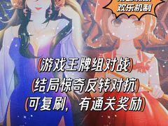 -戏精管理局·剧本杀·桌游·血染钟楼