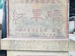 -青林口古镇