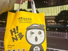 -N多寿司(恒隆店)