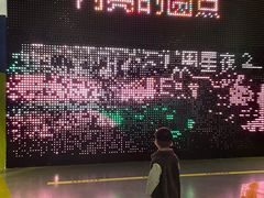-中国杭州低碳科技馆
