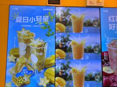 -7分甜(苏州中心店)