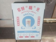 -雾鲜(KKMALL店)