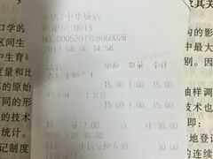 账单-Juicy Bakery(大学路店)