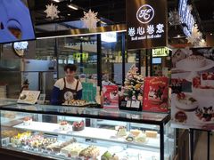 面包甜点陈列柜-卷心卷意·轻甜蛋糕(新光天地店)