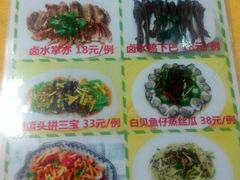 菜单-瑞记湛江鸡饭店·粤西第一鸡(粤垦店)