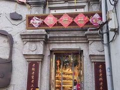 -烟袋斜街