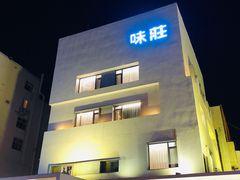 -味莊·青岛菜(云霄路店)