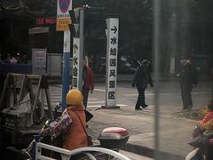 -水绘园