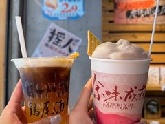 -茶颜悦色(平和堂负一楼店)