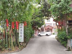 -竹庄餐馆·26年店(南昆山景区店)