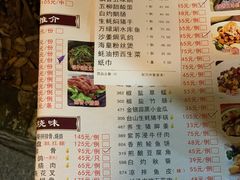 -五邑人家(江门店)