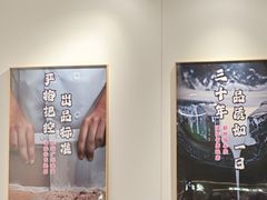 -华辉拉肠(广园店)