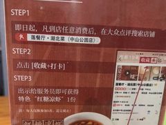 -莲餐厅·湖北菜·潜江小龙虾店(愚园路店)