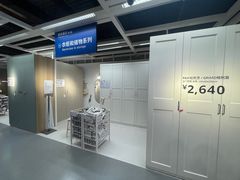 -宜家家居(四元桥商场店)