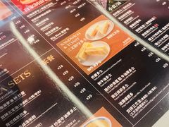 -敏华冰厅(平安金融中心店)
