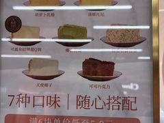 -CloudD'or可露朵蛋糕(1733商业空间店)