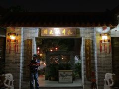 门面-周大娘牛乳(旧寨古村总店)