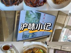 -光明邨大酒家(淮海路店)