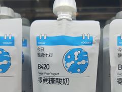 -白色日记·手作酸奶(麦凯乐店)