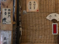 -悟饮门市景店