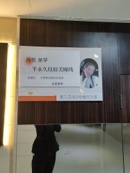 -芮悦·璀璨无创洗眉·专业洗眼线·专业洗唇