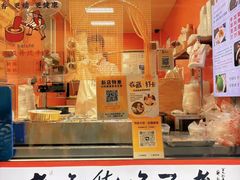 -张果佬年糕卷(科巷店)
