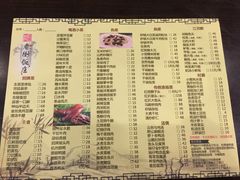 -老街饭庄·地道淮扬菜(扬子江北路总店)