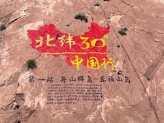 -东极岛景区