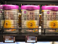 -盒马鲜生(丁香国际店)