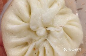 Beef Bun with Upper Brain Meat
