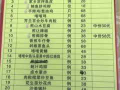 菜单-勒南公舍(龙江店)