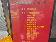 -映像威海·海鲜味道(市区店)