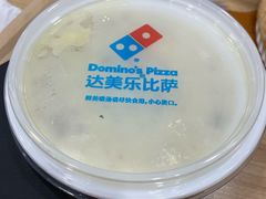 -达美乐比萨(双安店)