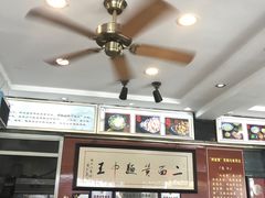 -裕兴记·三虾面(西北街总店)