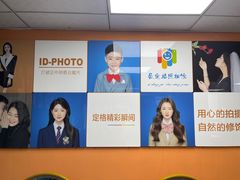 -爱定格照相馆·证件照(青岛李村苏宁店)