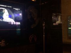 -畅想国度(黄埔店)