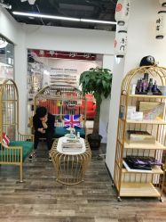 -杉影印象日式烫染專門店