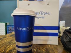 -CHARLIETOWN红茶公司(南京万象天地店)